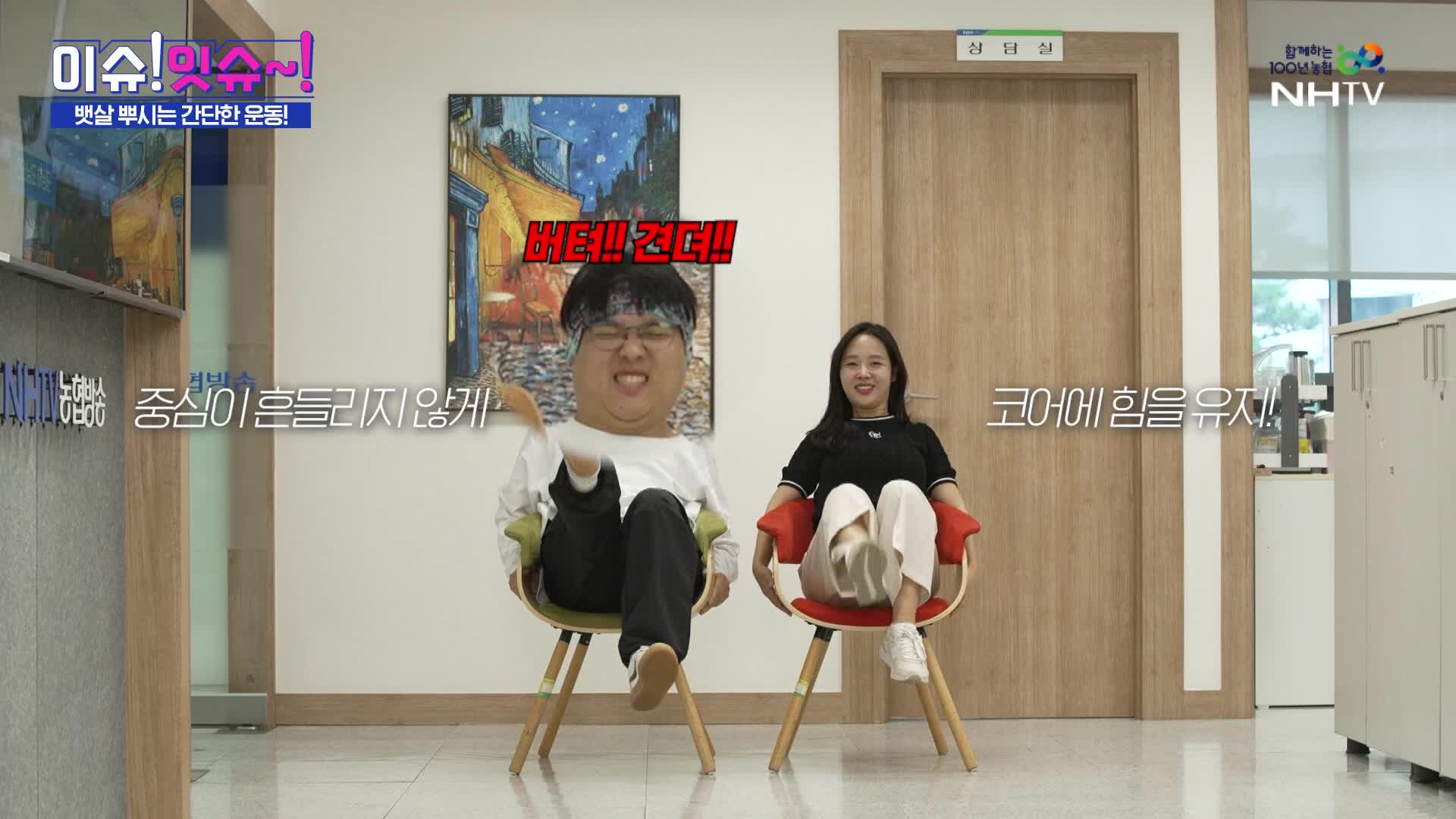 내 뱃살들아 안녕~
