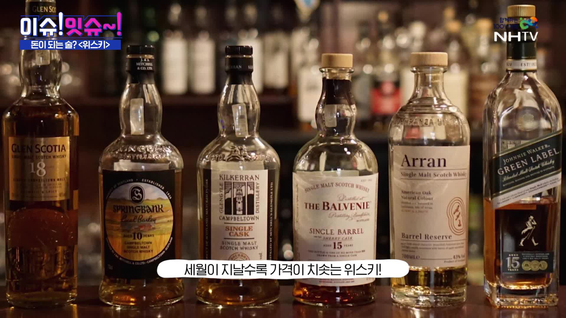 술테크를 아시나요
