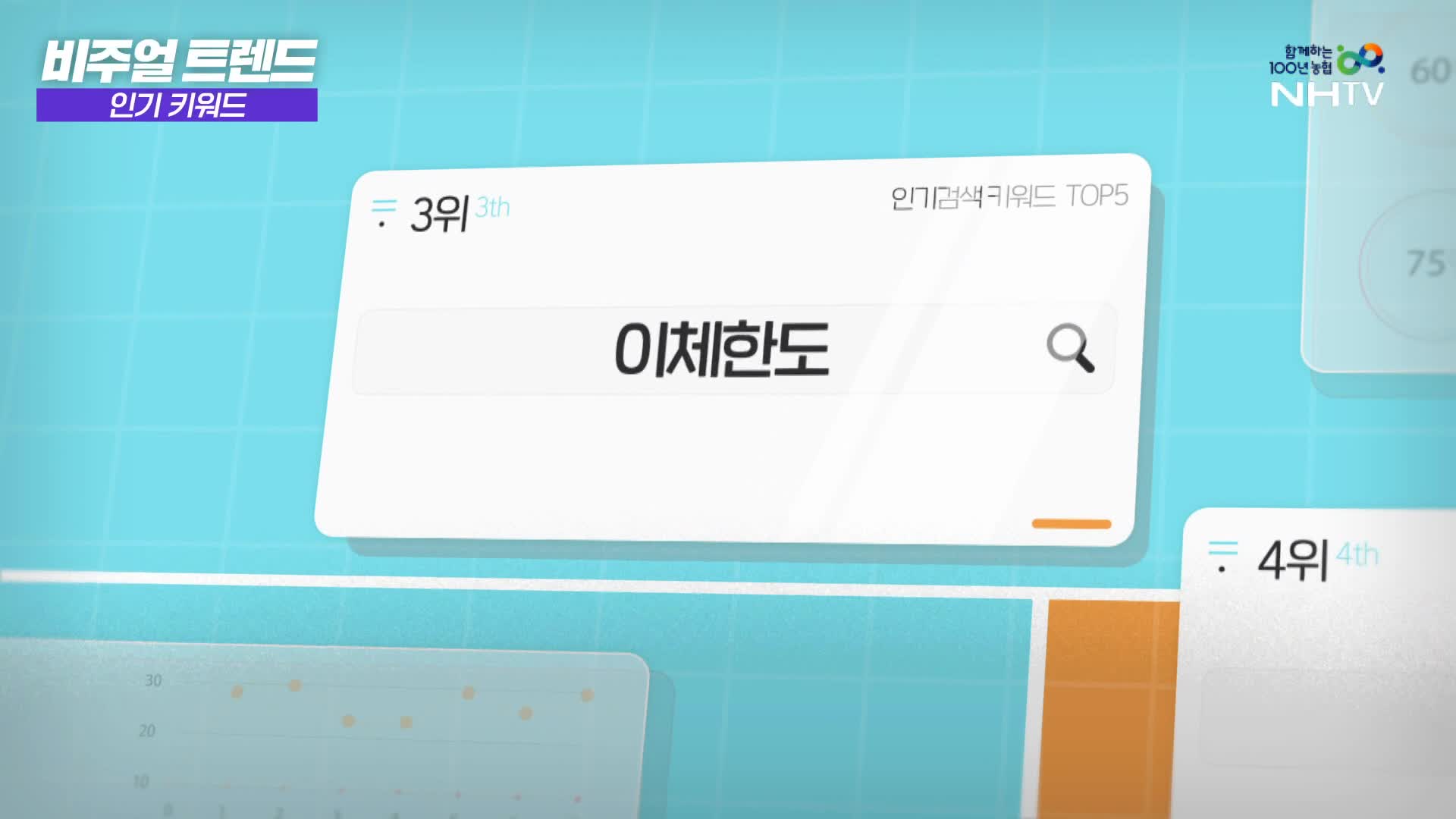 '자이낸스'를 아시나요?