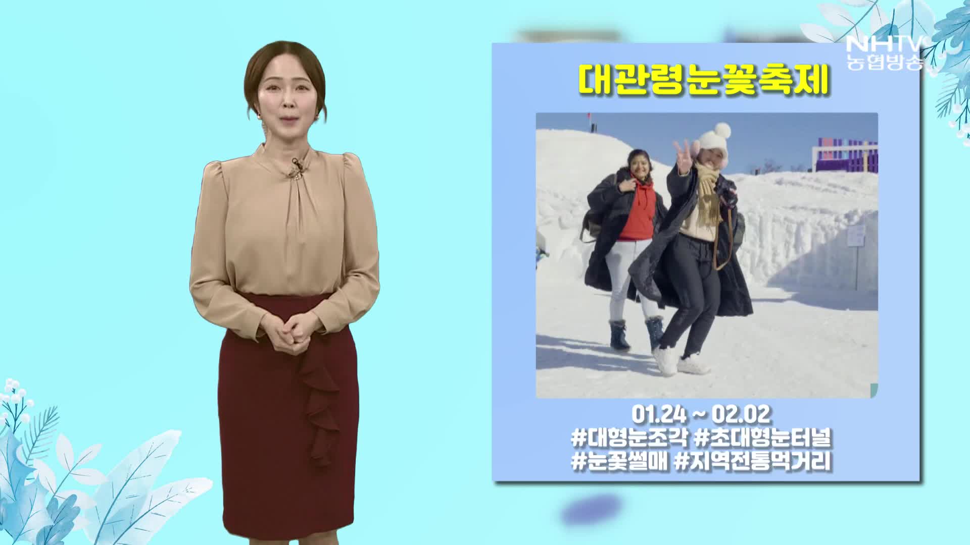 1월 N여기