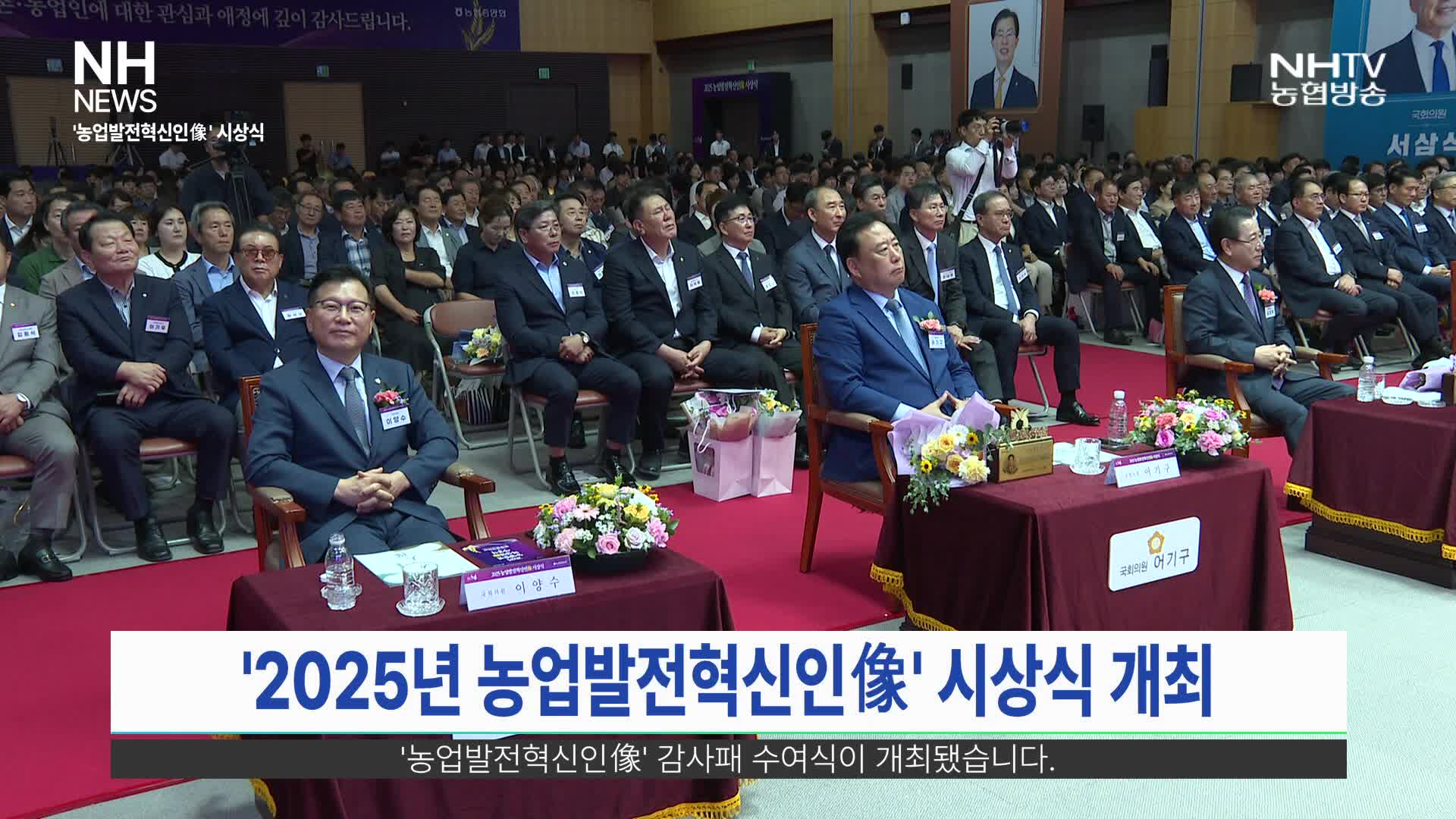 NH뉴스(8월 6일)