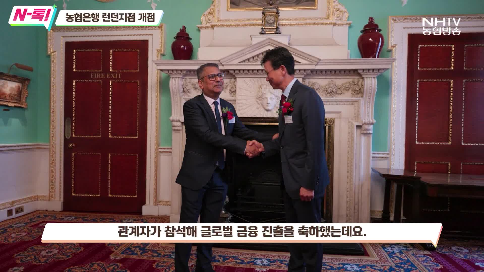 N-톡(9월 19일)