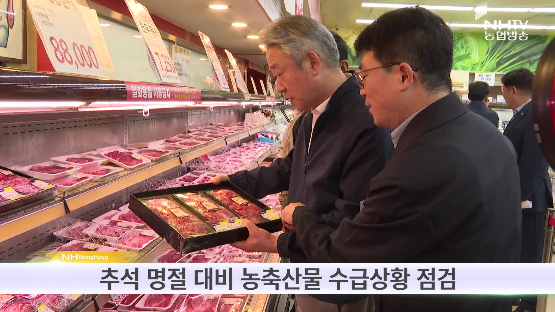 우리가 한일(9월)