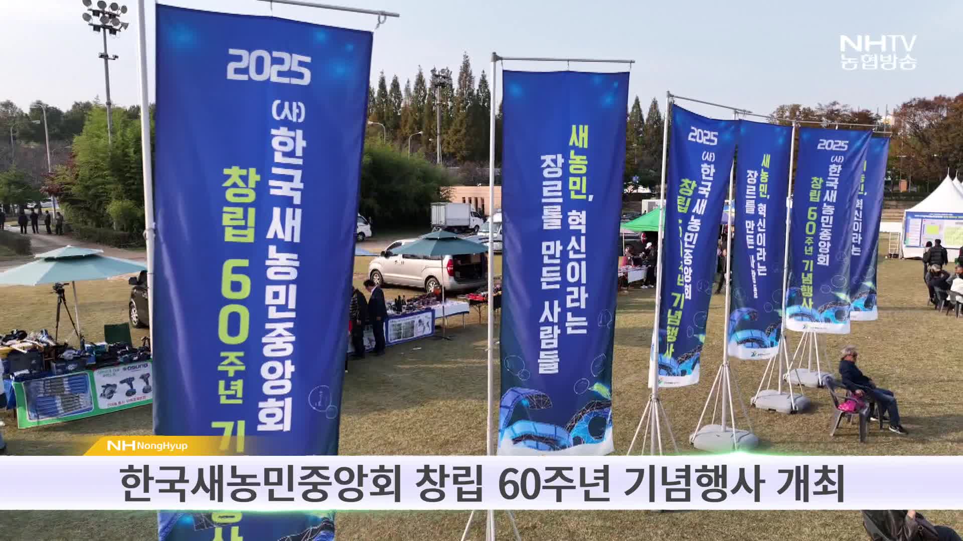 우리가 한일(10월)