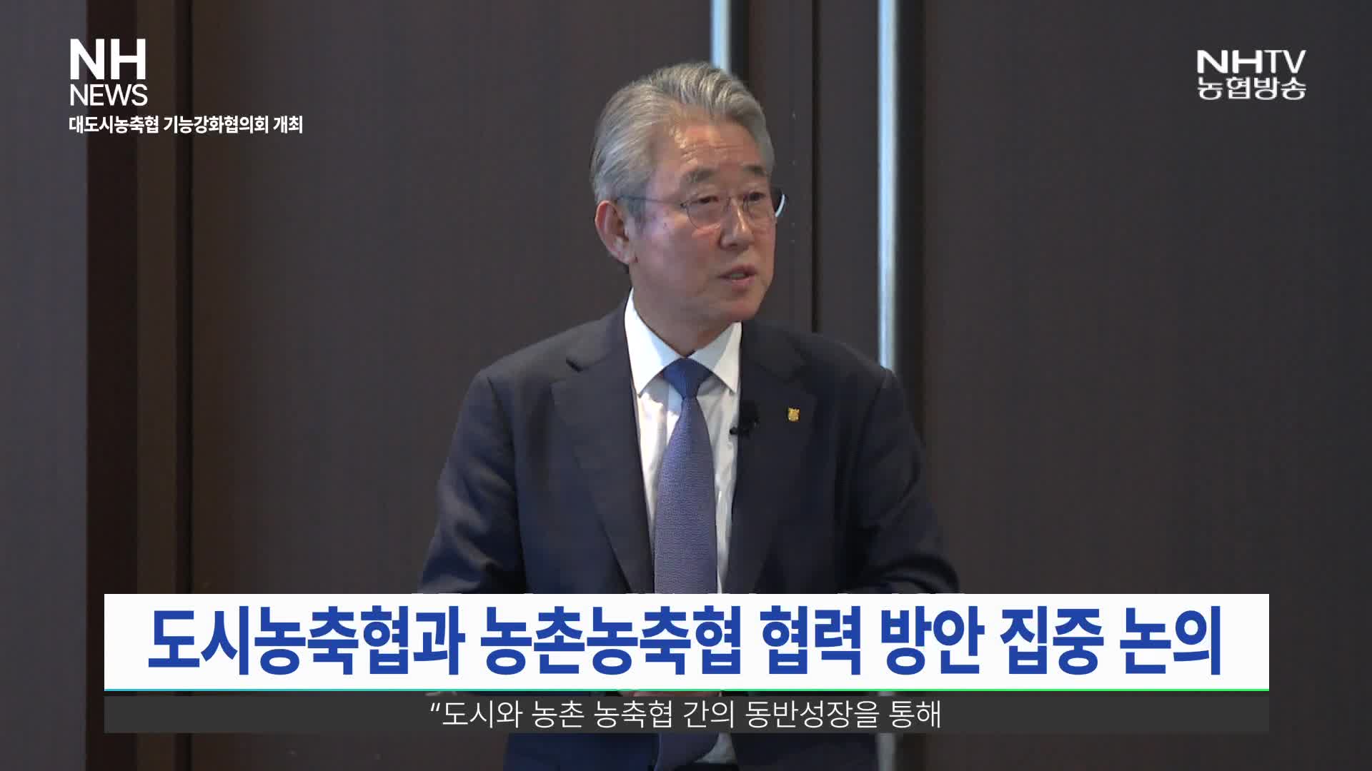 NH뉴스(12월 17일)