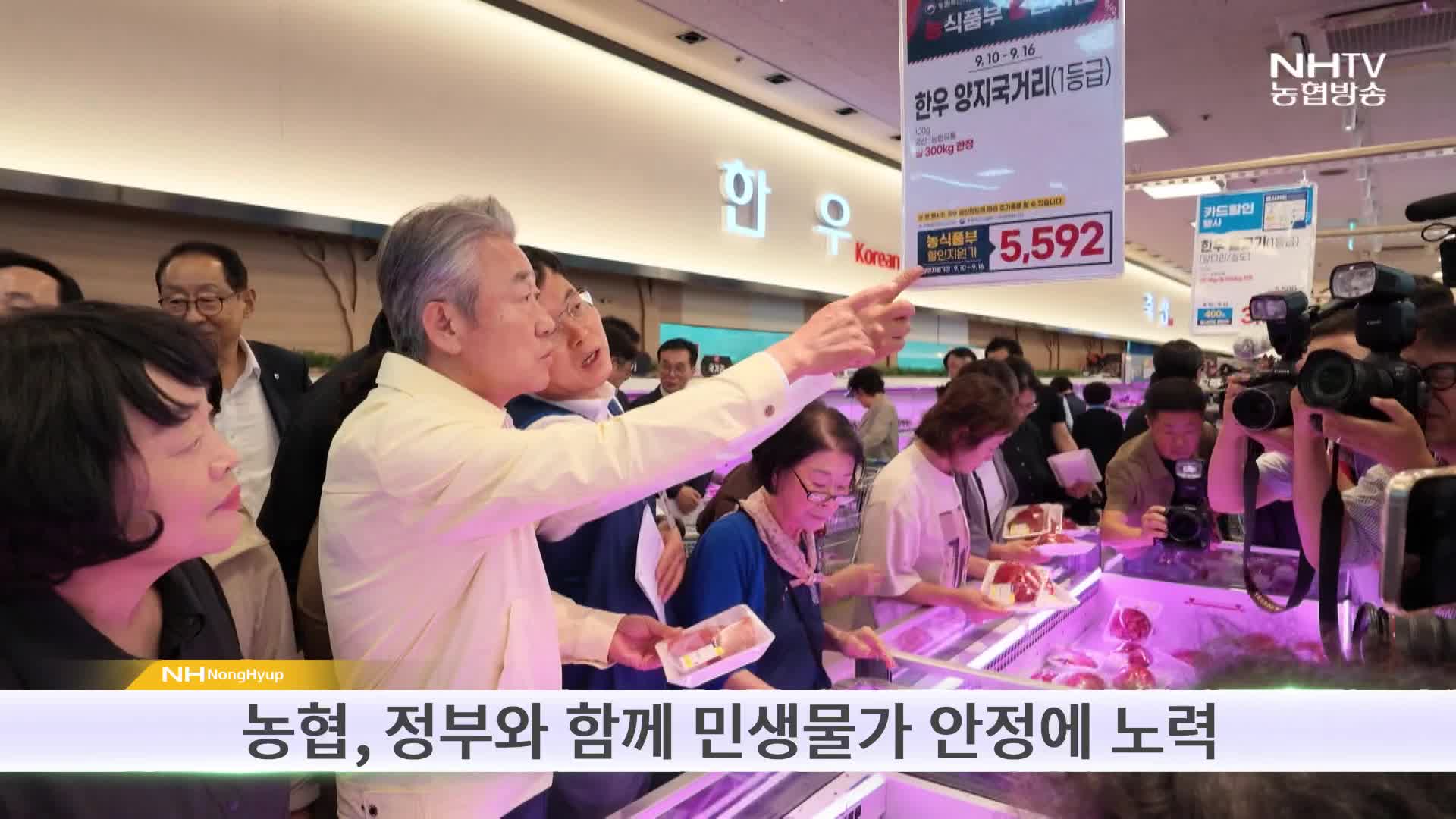 우리가 한 일(9월)