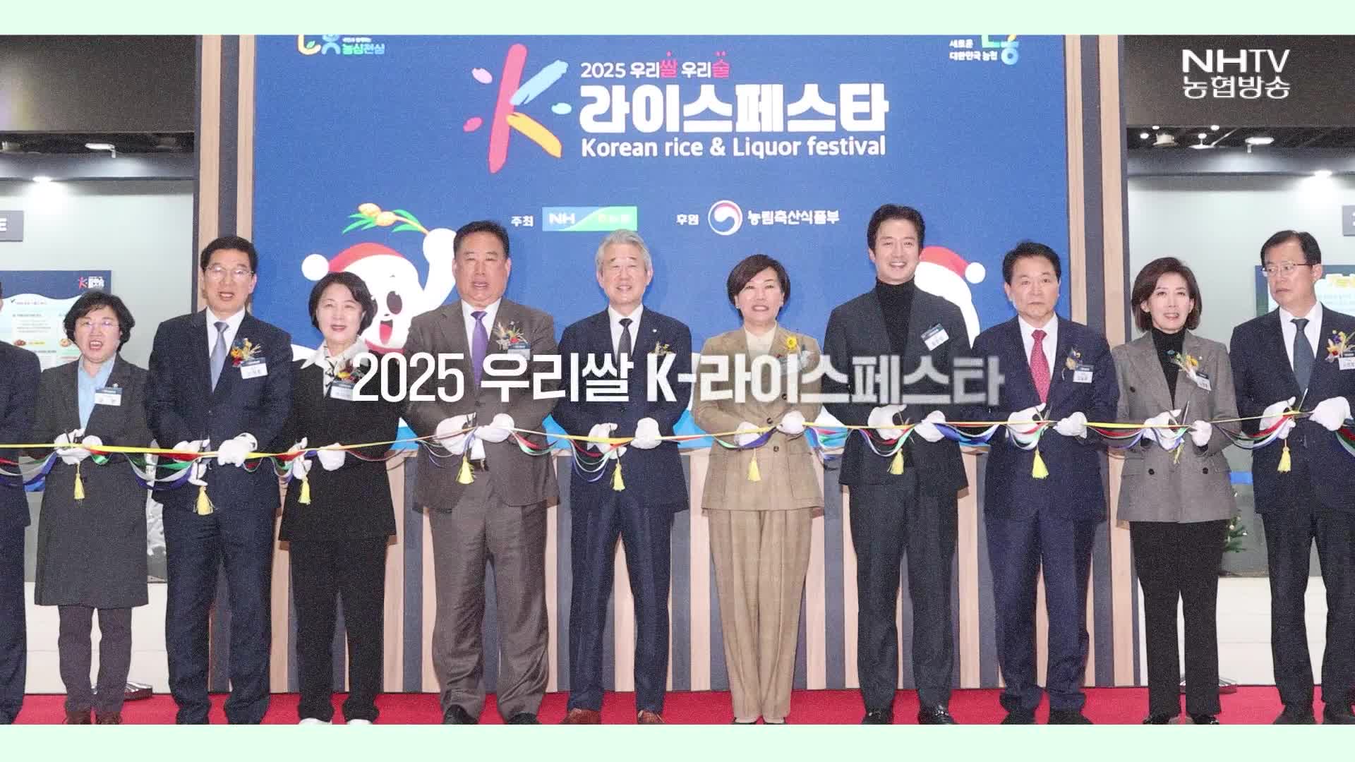 우리농협, 칭찬해 - 3편