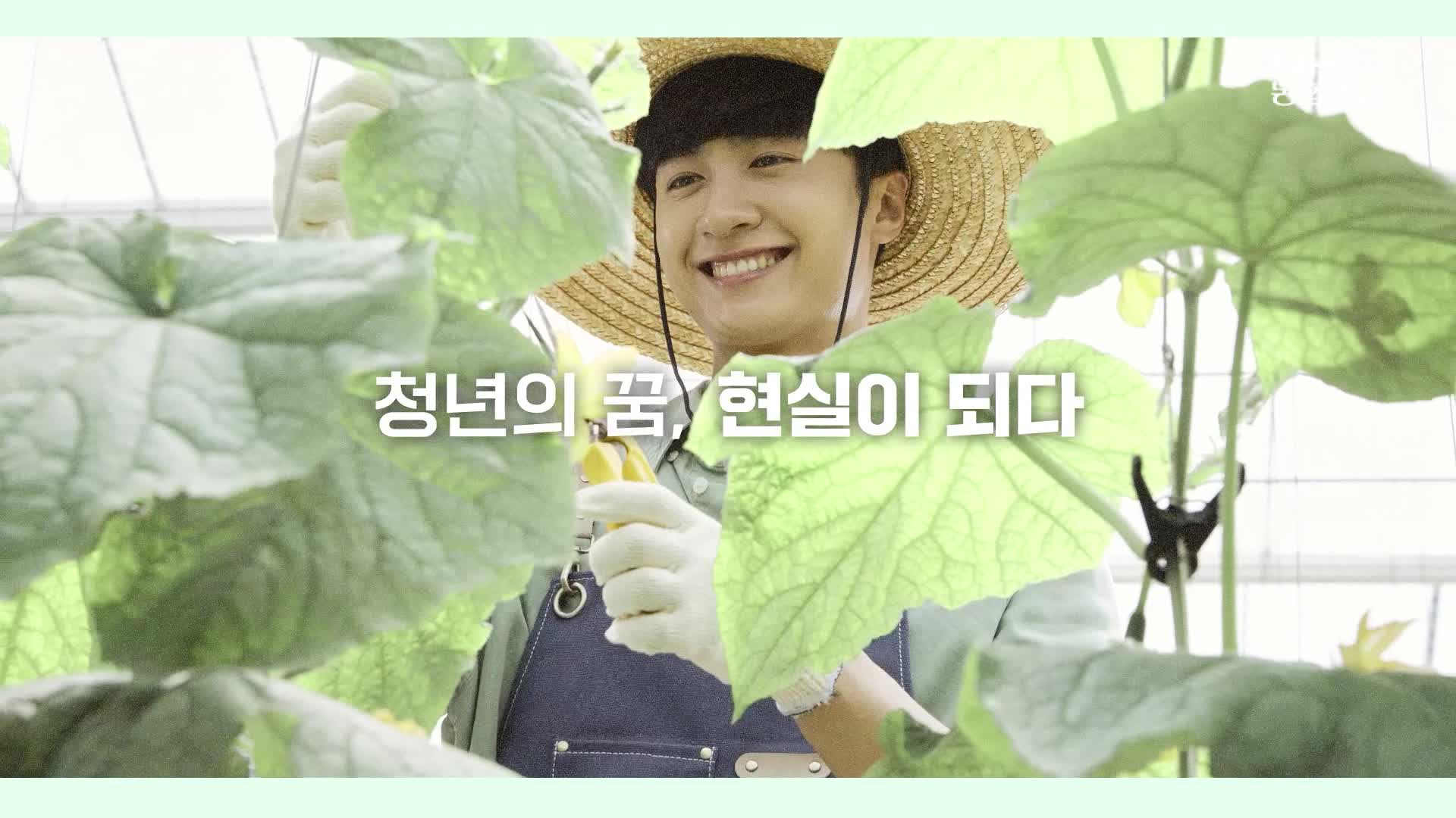 우리농협, 칭찬해 - 4편