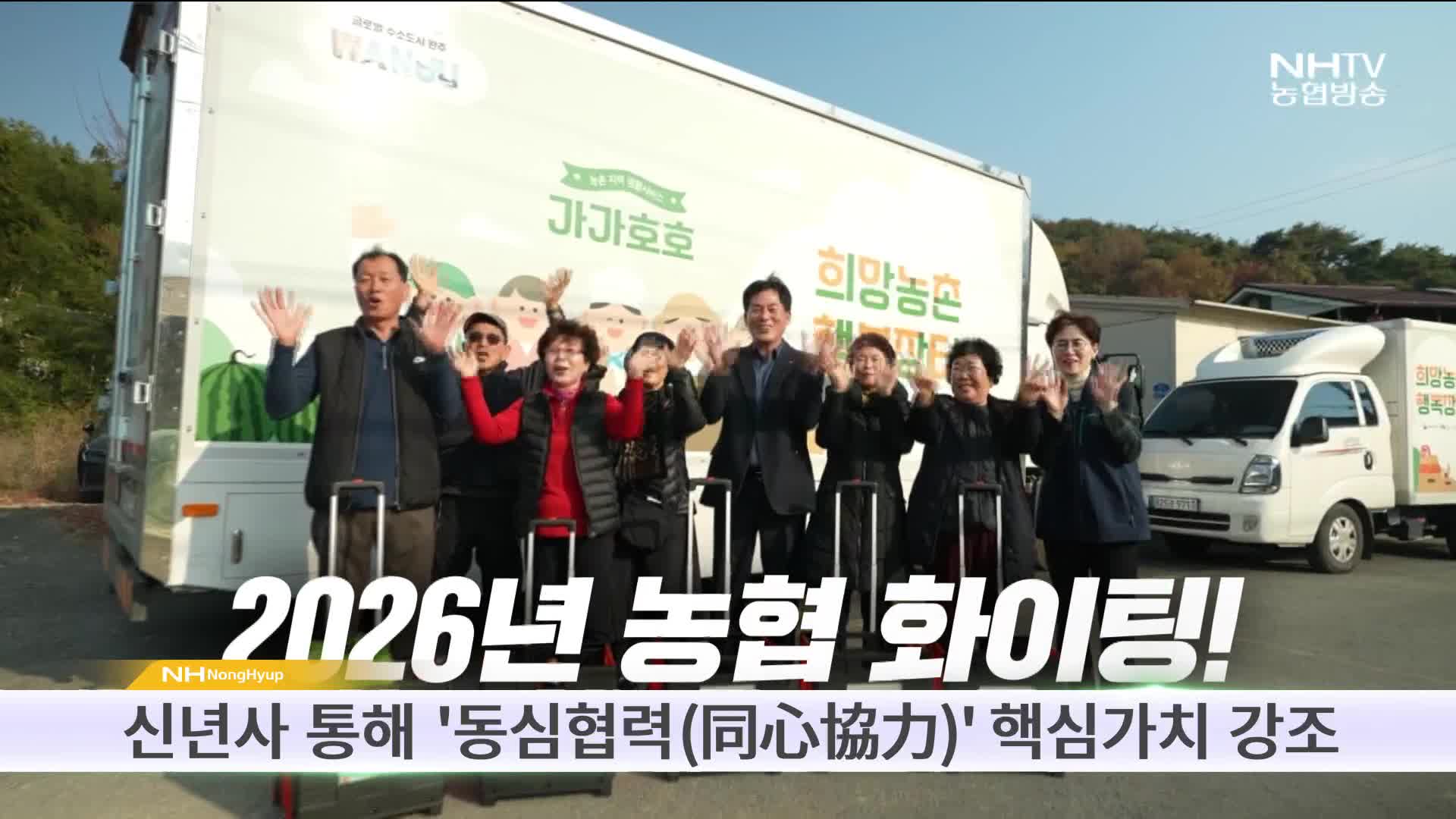 우리가 한 일(1월) 