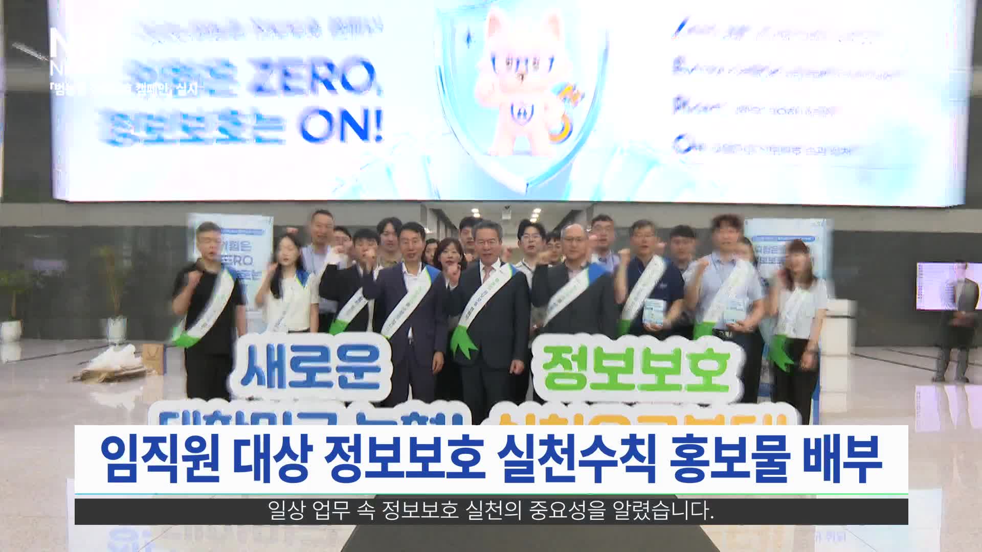 NH뉴스(7월 15일)