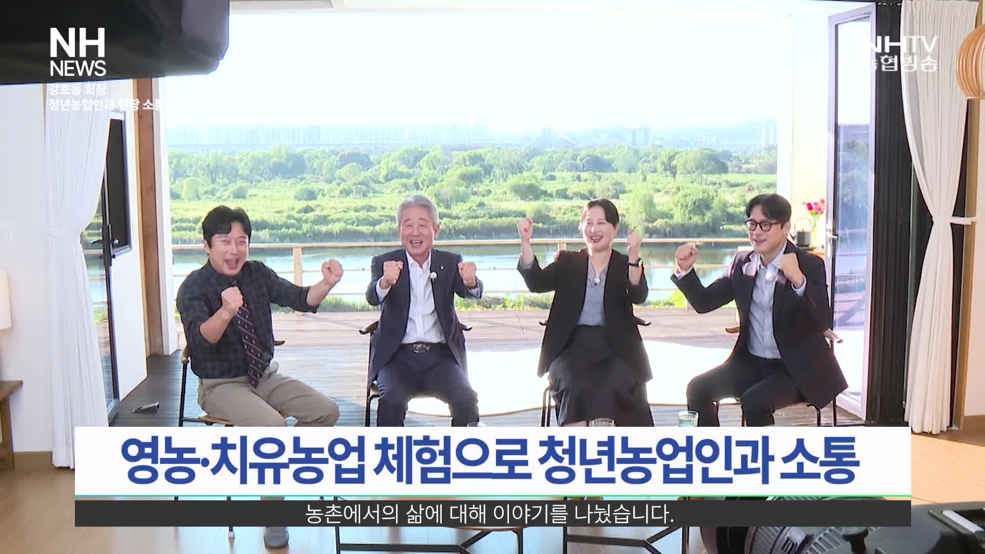 NH뉴스(10월 15일)
